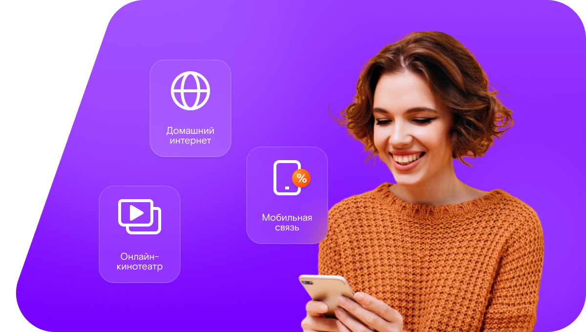 Промо-тарифы Ростелеком в село Тарат (Республика Саха (Якутия))